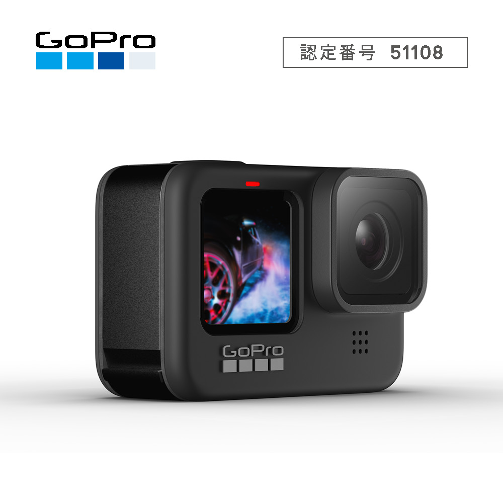 GoPro HERO9 Black 全体像