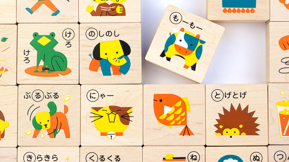 KAWAIから「オノマトペ」をテーマとした、純国産にこだわった木製玩具『おのまとぺ もじあそび』が発売！