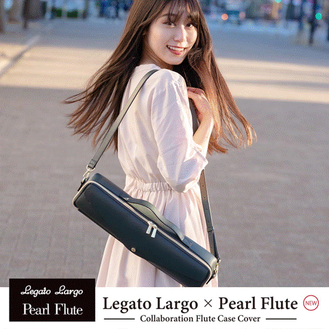 Legato Largo x Pearl Flute フルートケースカバー グリーン