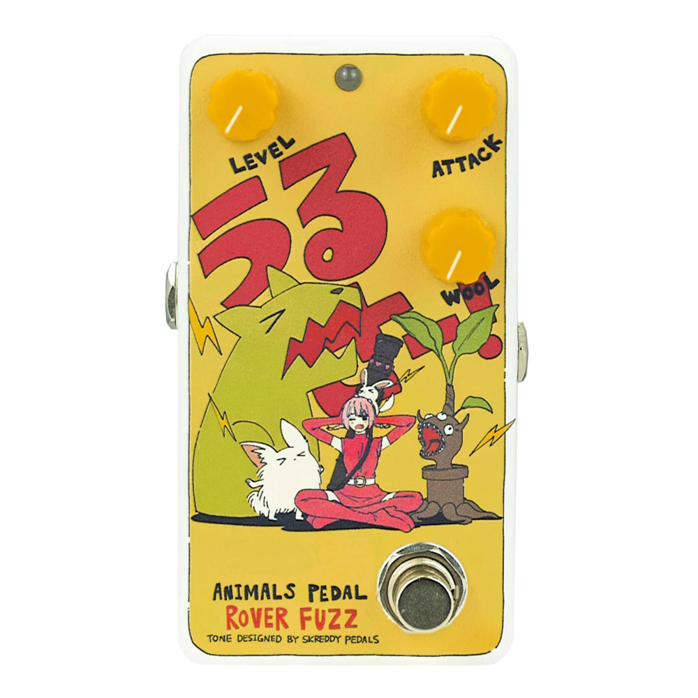 ANIMALS PEDAL Custom Illustrated 006