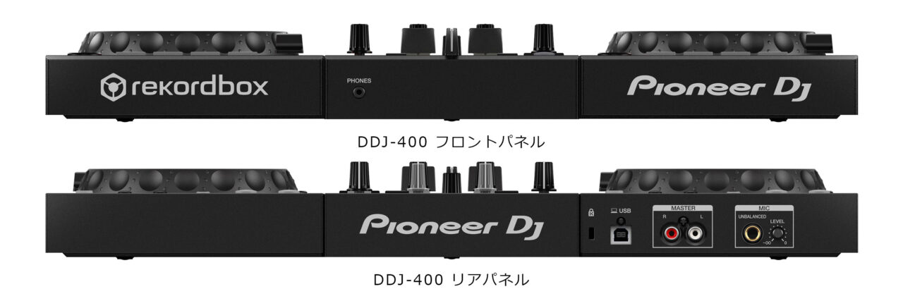 DDJ-400 フロントパネルとリアパネル