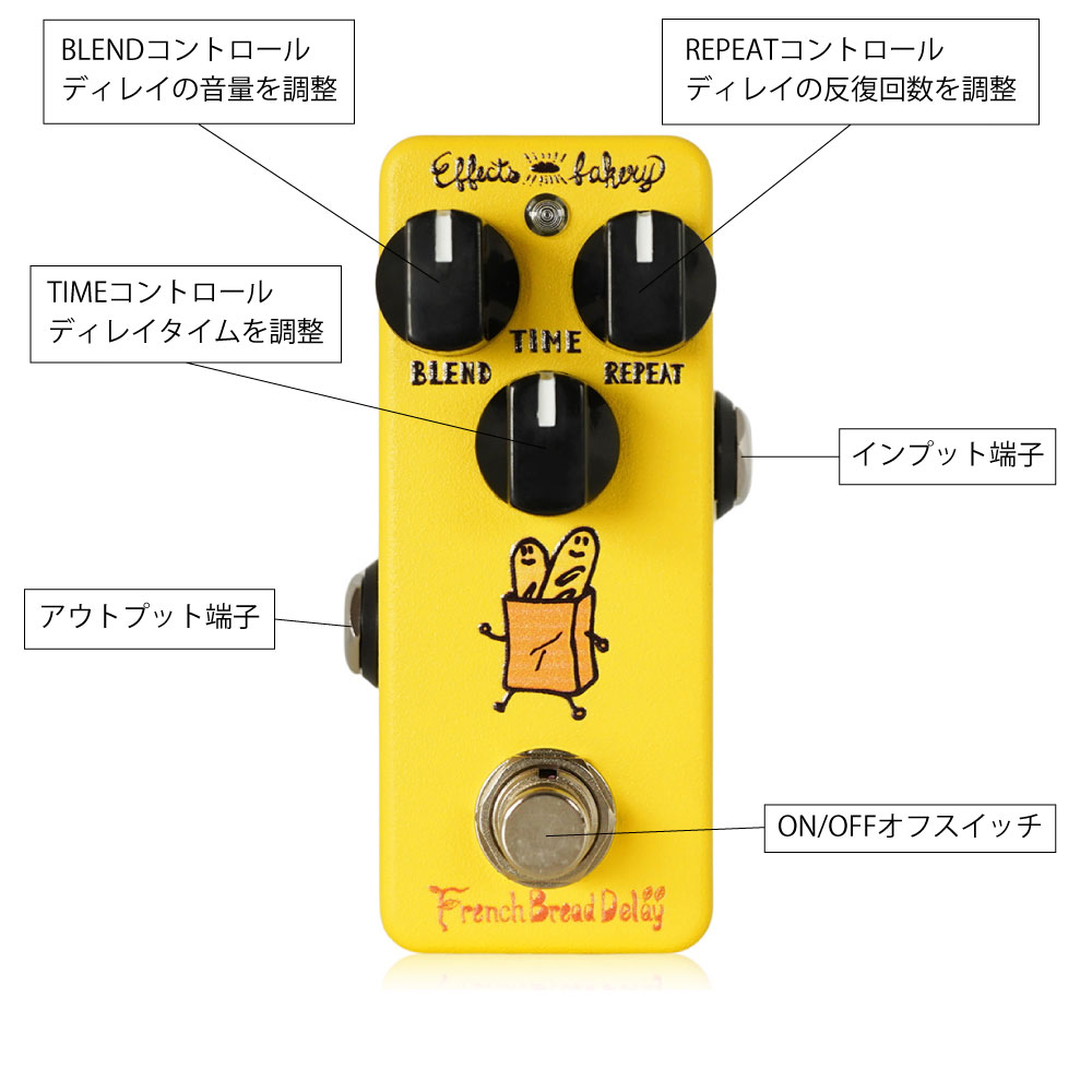 Effects Bakery French Bread Delay ディレイ ギターエフェクター