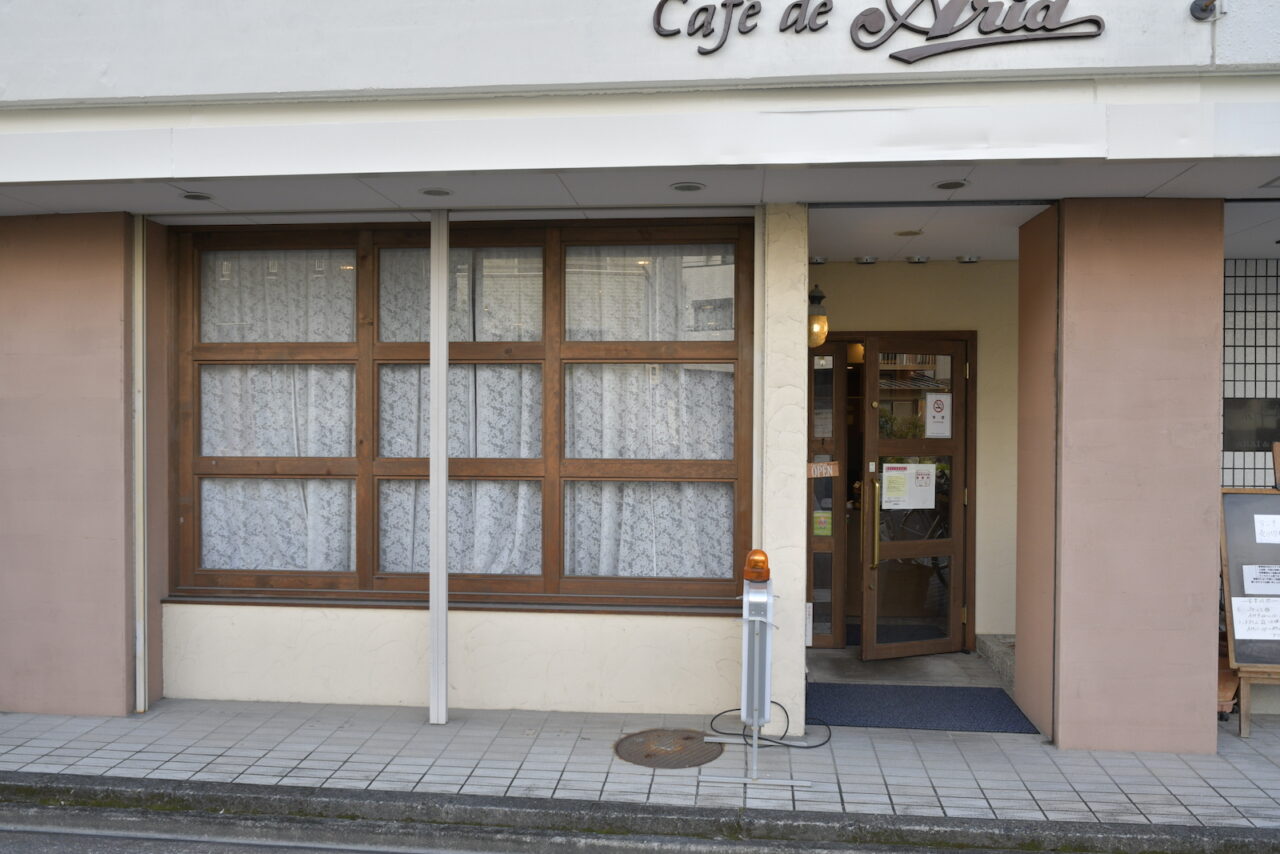 荒井貿易本社に併設されているカフェ「カフェ・デ・アリア」外観