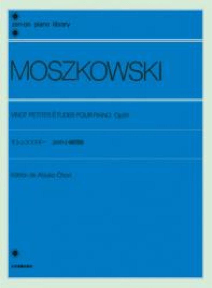 全音ピアノライブラリー モシュコフスキー 20の小練習曲 Op.91 