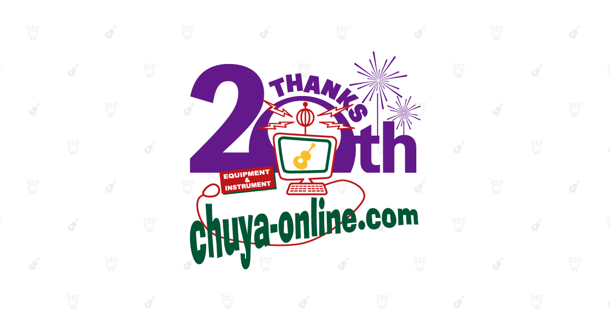 おかげさまでchuya-online.comは開設20周年を迎えました！