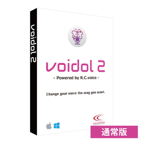 CRIMSON TECHNOLOGY（クリムゾンテクノロジー）から飛躍的なバージョンアップを遂げたAIリアルタイム声質変換ソフト「Voidol 2 パッケージ版」が発売！