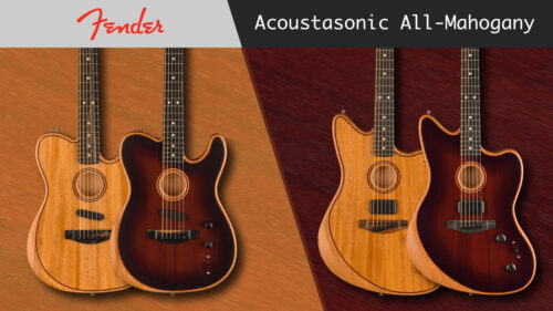 Fender(フェンダー)よりAmerican Acoustasonic All-Mahoganyモデル、4機種が発売！