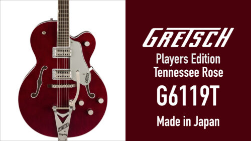 GRETSCH(グレッチ)よりプレイヤーズ・エディションシリーズ『G6119T』日本製のテネシーローズが発売！