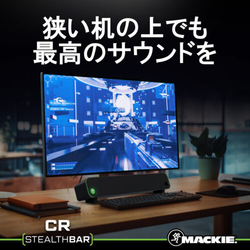 MACKIE（マッキー）からBluetooth搭載 デスクトップサウンドバー「CR StealthBar」が発売！
