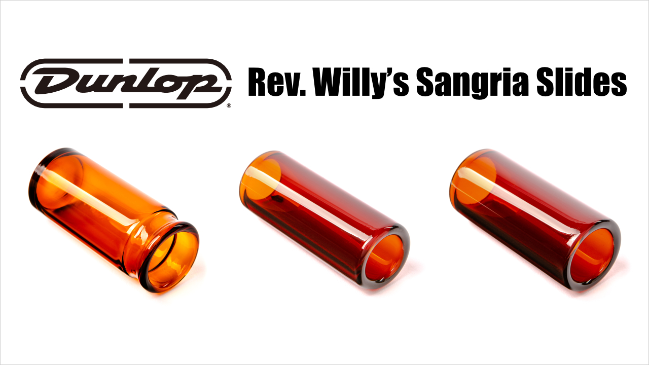 JIM DUNLOP RWS15 Rev Willy's Sangria Glass Slide Large スライドバー 通販 