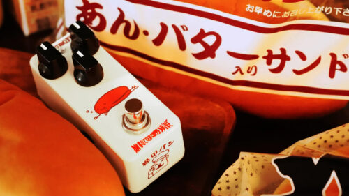 Effects Bakery（エフェクツベーカリー）から福田パンの人気メニューをデザインしたオーバードライブペダル「あんバターコッペドライブ 福田パン謹製」が発売！
