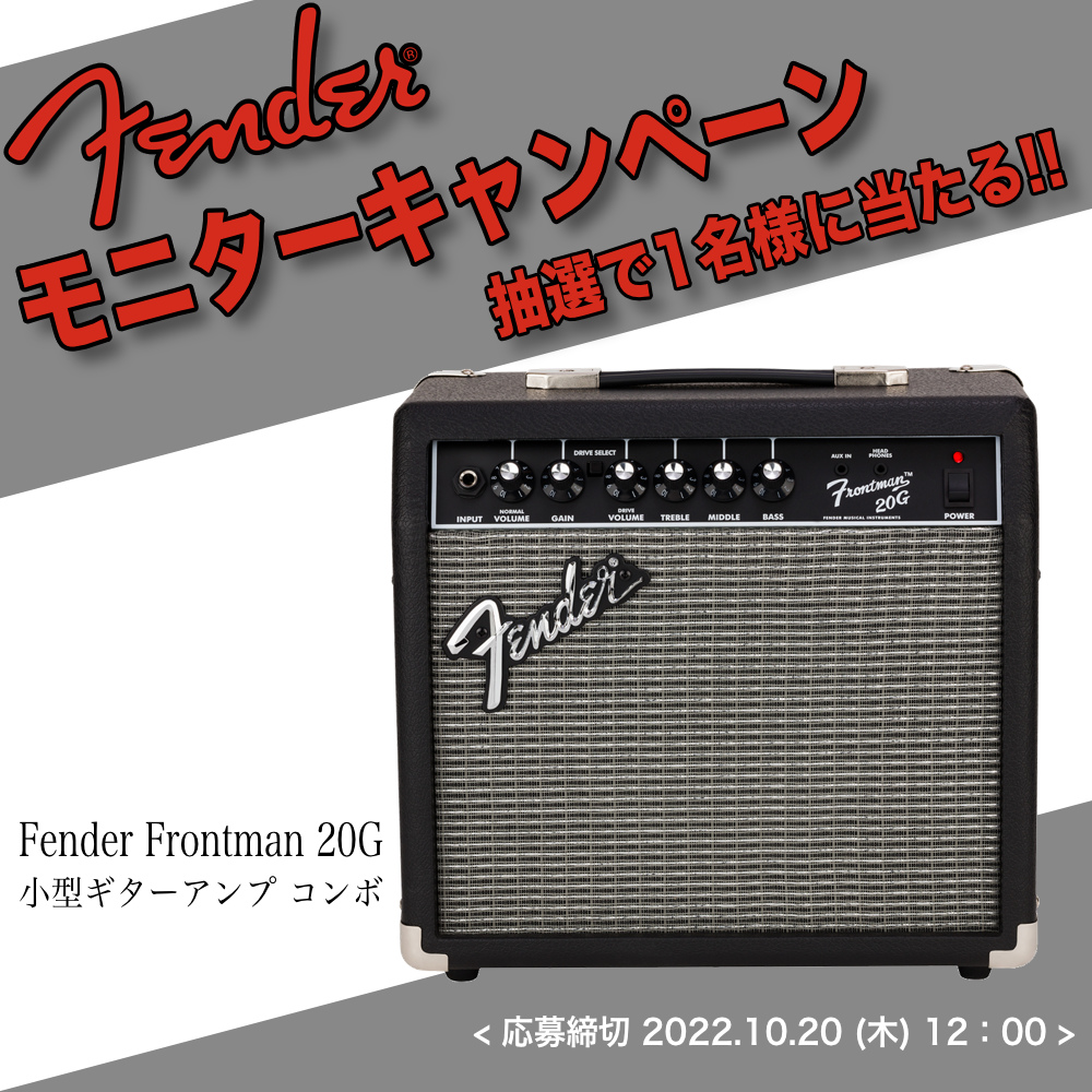 Fender Frontman 20G 使用1週間 - ギター