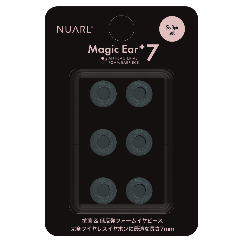 NUARL NME-P7-S 完全ワイヤレスイヤホン対応 抗菌性 低反発フォームタイプ・イヤーピース Magic Ear+7 (S set)