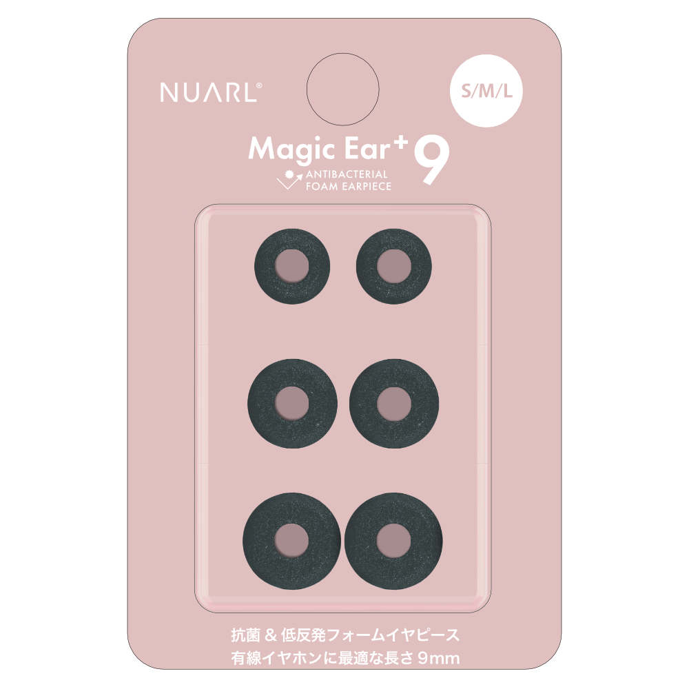 NUARL NME-P9 有線イヤホン対応 抗菌性 低反発フォームタイプ・イヤーピース Magic Ear+9 (S/M/L set)
