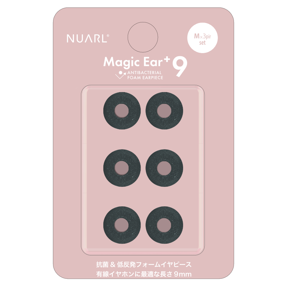 NUARL NME-P9-M 有線イヤホン対応 抗菌性 低反発フォームタイプ・イヤーピース Magic Ear+9 (M set)
