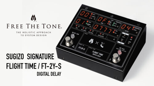 FREE THE TONE（フリーザトーン）とSUGIZO氏がコラボレーションした特別なデジタルディレイペダル「FLIGHT TIME / FT-2Y-S」が発売！