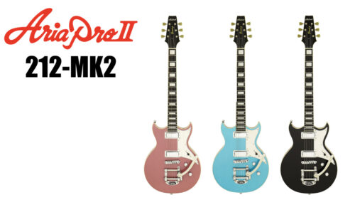AriaProII（アリアプロII）から軽量かつ絶妙なバランスを実現したエレキギターの「212-MK2」シリーズが発売！