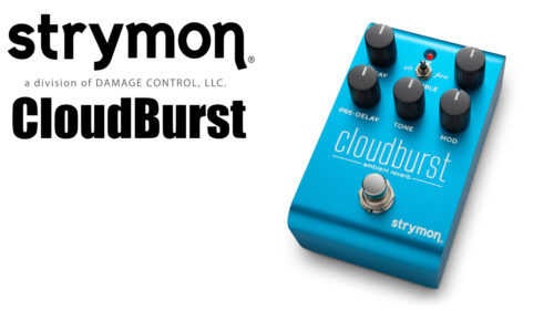 strymon（ストライモン）から想像を超えた次世代リバーブの深淵なるアンビエント空間のギターエフェクター「CloudBurst」が発売！