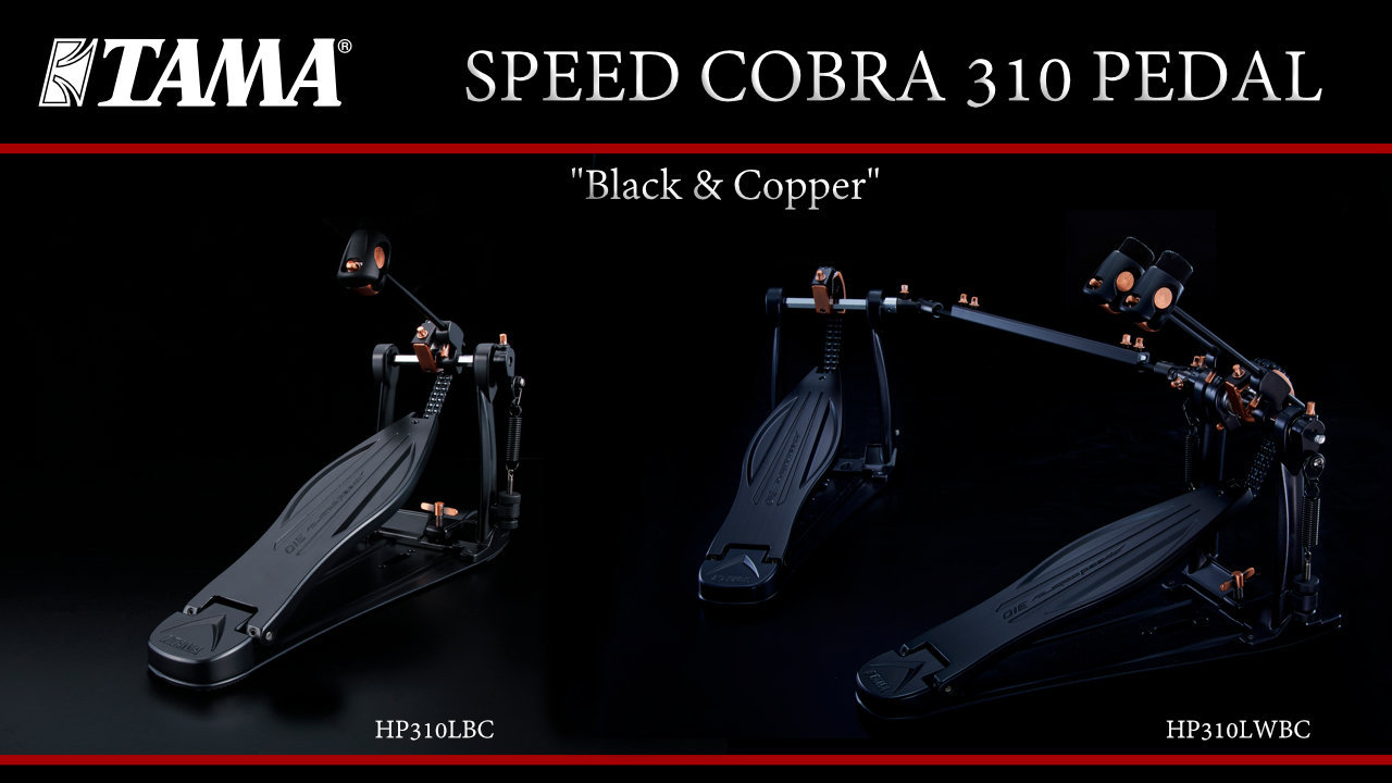 TAMA（タマ）から数量限定モデル SPEED COBRA 310 PEDAL「Black & Copper」が発売！