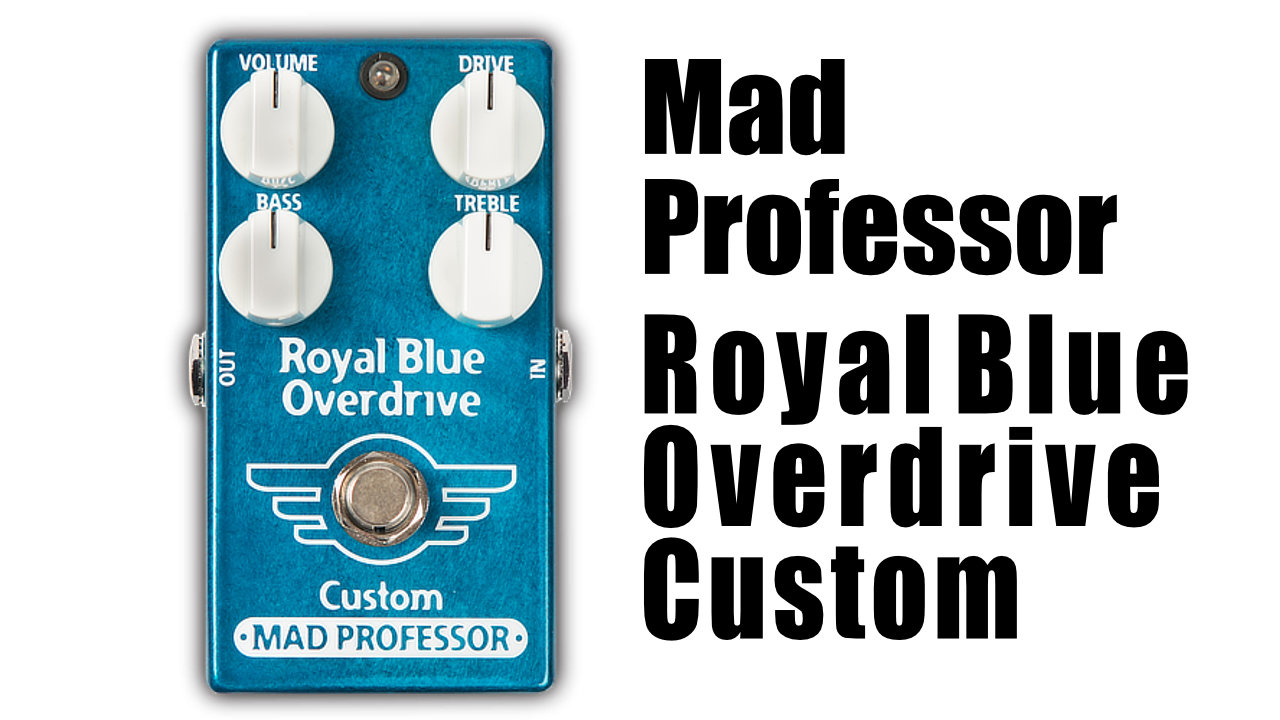 Mad Professor Royal Blue Overdrive Custom オーバードライブ ギターエフェクター