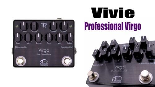Vivie（ヴィヴィ）からこれまでのディストーションとは異なるサウンドを実現可能なギターエフェクター「Professional Virgo」が発売！