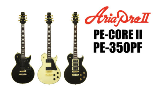 AriaProII（アリアプロ2）からPEシリーズより、EMGピックアップ搭載の限定モデルのエレキギターと、3ピックアップ仕様の海外販売モデルのエレキギターが発売！