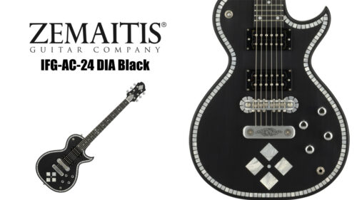 ZEMAITIS（ゼマイティス）からレガシーを継承したデザインに、現代的な仕様を融合させたインレイ・フロントのエレキギター「IFG-AC-24 DIA Black」が発売！