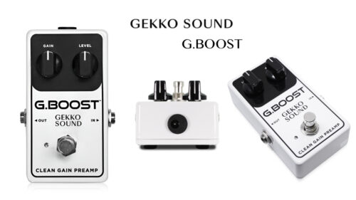 GEKKO SOUND（ゲッコーサウンド）から最大+26dBのブーストを行えるスーパークリーンブースト「G.BOOST」が発売！
