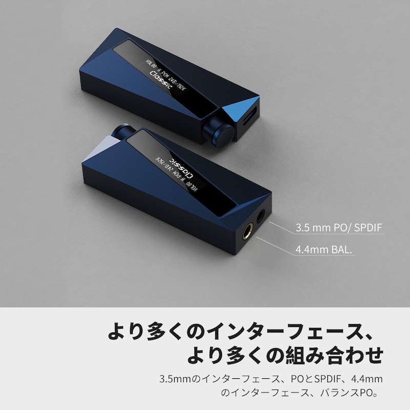 LUXURY & PRECISION (LP) W4EX ポータブルUSB DAC ヘッドホンアンプ