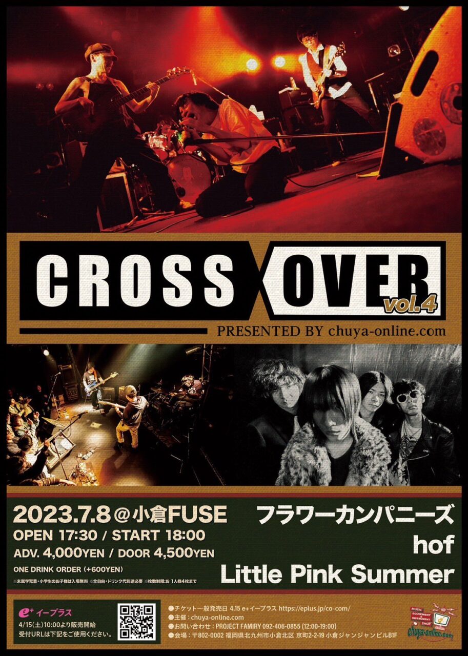 chuya-online.com主催LIVE「CROSSOVER vol.4」フライヤー