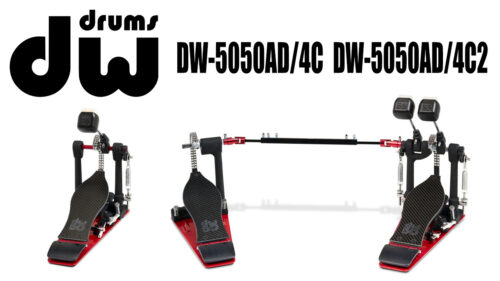 DW（ディーダブリュー）から限定版DW50周年ペダルバッグが付属する限定版のドラムペダル「DW-5050AD/4C 50TH」と「DW-5050AD/4C2 50TH」が発売！