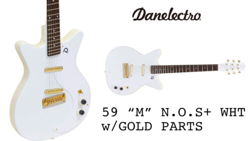 DANELECTRO（ダンエレクトロ）のフラッグシップモデルの2023年限定別注仕様「59M NOS+ WHT w/GOLD PARTS」が発売！