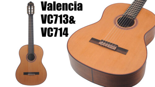 Valencia（バレンシア）から3/4サイズと4/4サイズのクラシックギターのフラッグシップモデルが発売！