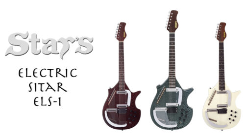 Star’s (スターズ)からギタープレイで演奏可能！エレクトリックシタール「ELS-1」限定カラーが発売！！