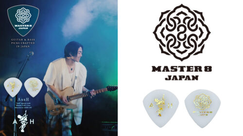 MASTER 8 JAPAN（マスターエイトジャパン）から次世代ギター・ヒーローの呼び声も高い、ギタリスト・ソロアーティスト、AssH（アッシュ）のシグネチャーモデルのギターピック「ASSH-150」が発売！