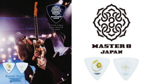 MASTER 8 JAPAN（マスターエイトジャパン）からCreepy Nuts、Def Tech, Nao Yoshiokaなど様々なアーティストのサポートを務る『Kazuki Isogai』のギターピック「ISOGAI-080」が発売！