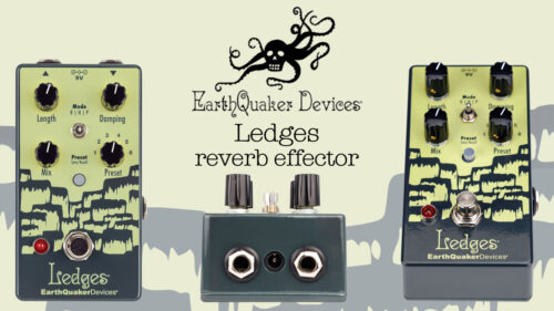 EarthQuaker Devices(アースクエイカーデバイセス)から、3モード搭載のリバーブで６つのプリセットの保存が可能「Ledges」が登場！