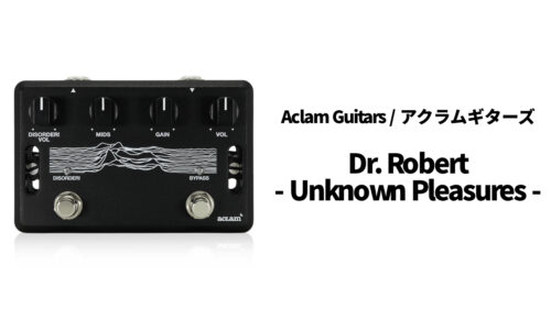 Aclam Guitars（アクラムギターズ）からオーバードライブ「Dr. Robert v2」の限定デザインバージョン「Dr. Robert – Unknown Pleasures」が発売！