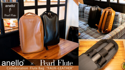 人気のanello x Pearl Fluteコラボレーション・バッグより、合皮製リュックが限定発売！