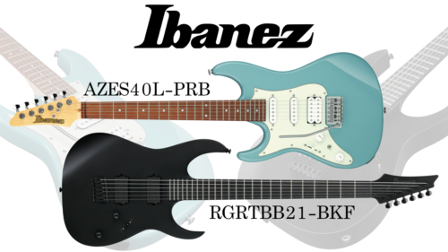 IBANEZ(アイバニーズ)、AZシリーズレフティ「AZES40L-PRB」、全てを黒で統一「RGRTBB21-BKF」まとめて2本ご紹介！