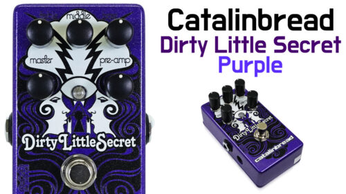 Catalinbread（カタリンブレッド）からブリティッシュスタイルのアンプサウンドを彷彿させる歪み系ペダルの限定カラー「Dirty Little Secret Purple」が発売!