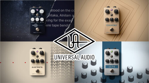 Universal Audio（ユニバーサルオーディオ）のUAFXペダルシリーズ第4弾！シンプルな機能に絞りコンパクト化したギターエフェクター4機種が発売！