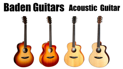 Baden Guitars（ベーデンギターズ）から新たにネックのシステムを変更し寄り扱い易く、倍音も更に多く生まれ変わったアコースティックギター4機種が発売！