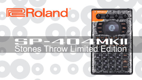 ローランド(Roland)のサンプラー 「SP-404 MK II」に【Stones Throw Limited Edition】モデルが登場！