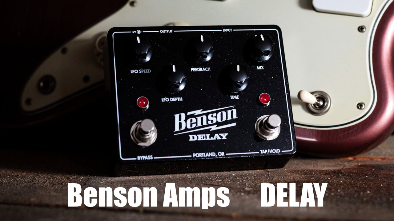 Benson Ampsからディレイ+LFOモジュレーション「DELAY」発売