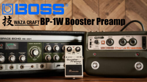 BOSS (ボス)より、歴史的な名機「BOSS CE-1 Chorus Ensemble」と「Roland RE-201 Space Echo」フルアナログ設計のコンパクトペダル「BP-1W Booster Preamp」が登場！