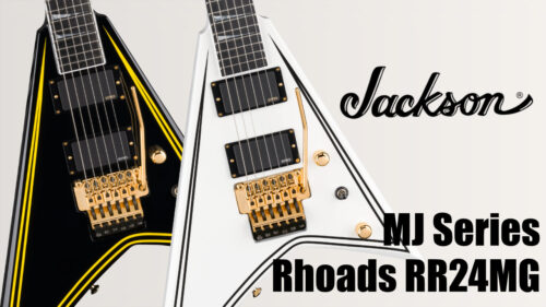 Jackson（ジャクソン）MJ Seriesにランディ・ローズのメタルレガシーを継承したモデル「Rhoads RR24MG」2カラーが発売！