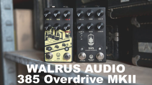 WALRUS AUDIO（ウォルラスオーディオ）のアンプライクなオーバードライブがバージョンアップ！「385 Overdrive MKII」が発売！