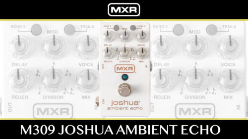 MXR（エムエックスアール）から、あらゆるエコーサウンドを一台で表現可能な究極のディレイ/エコーペダル「Joshua Ambient Echo」が発売！