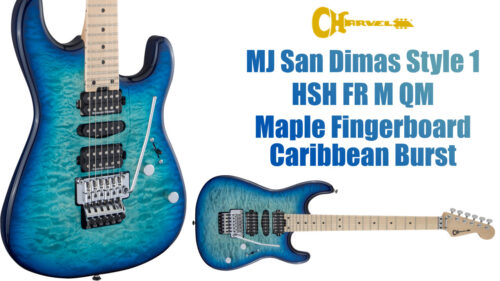 Charvel（シャーベル）から数量限定復刻第3弾!「MJ San Dimas Style 1 HSH FR M QM Maple Fingerboard Caribbean Burst」が発売！